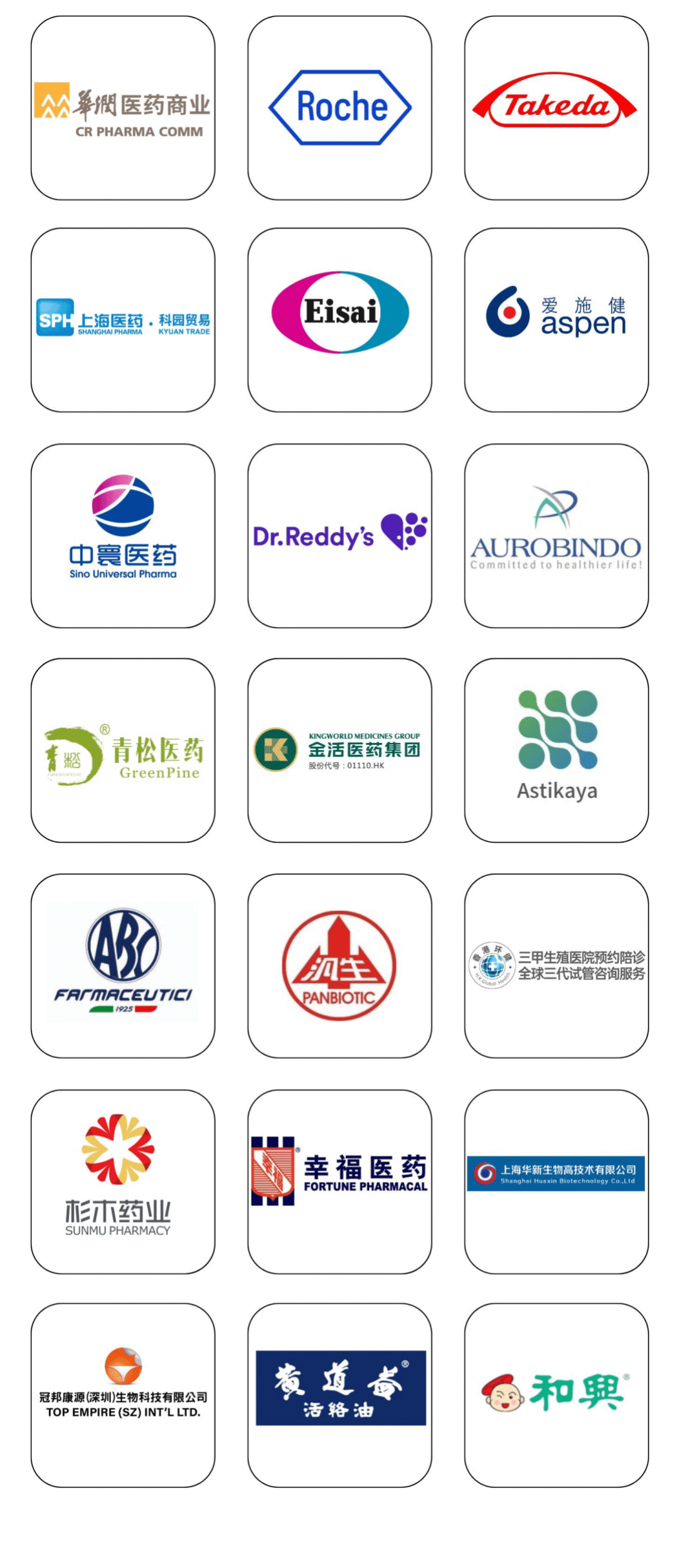 万嘉集团(00401.HK)港股热门表现分析